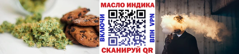 Купить где  Миллерово  Cannafood марихуана 