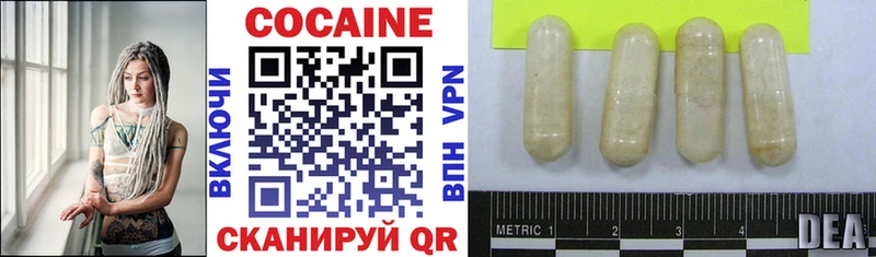 Купить  Миллерово  Cocaine Columbia 