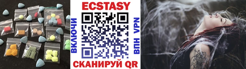 Купить где  Миллерово  Ecstasy TESLA 