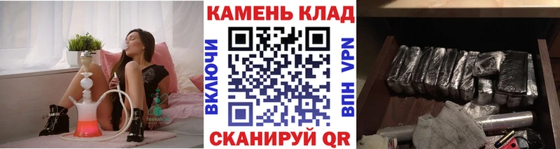 Купить закладки  Миллерово  ГАШ Изолятор 