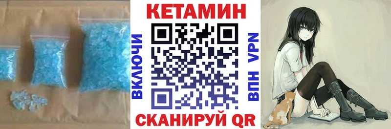 Кетамин ketamine  Купить где  Миллерово 