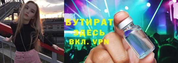 Альфа ПВП Новозыбков