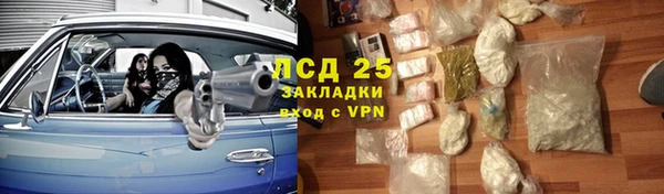 прущая мука Баксан