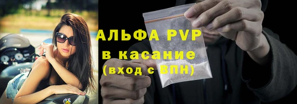 стаф Балабаново