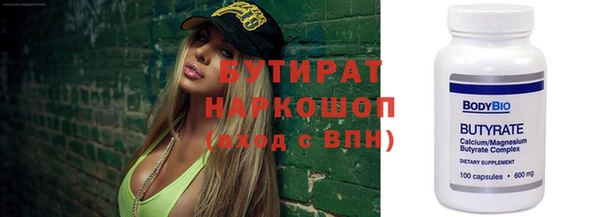 стаф Балабаново