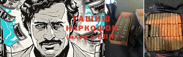 стаф Балабаново