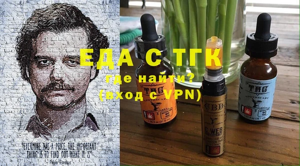 стаф Балабаново