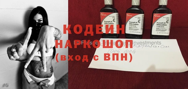 стаф Балабаново