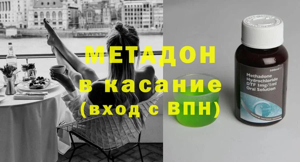 стаф Балабаново