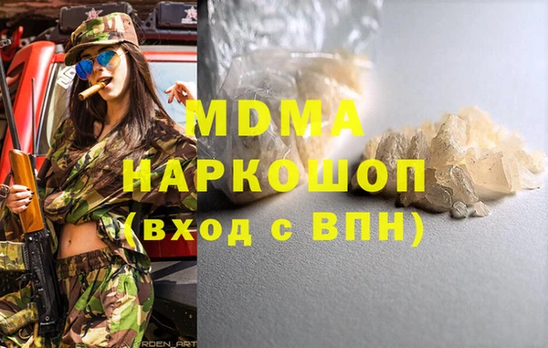 ГАЛЛЮЦИНОГЕННЫЕ ГРИБЫ Новокубанск