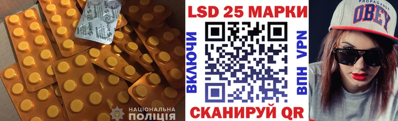 ЛСД экстази ecstasy Миллерово