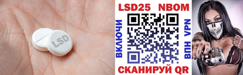 ЛСД экстази кислота  Купить закладки  Миллерово 