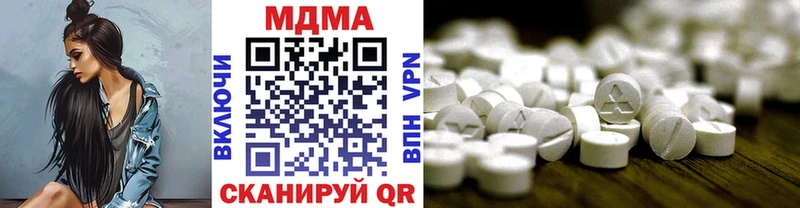 Купить  Миллерово  MDMA crystal 