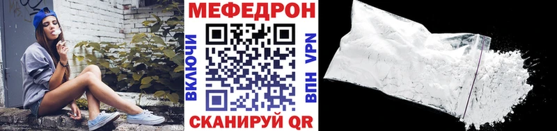 Меф 4 MMC  Купить  Миллерово 