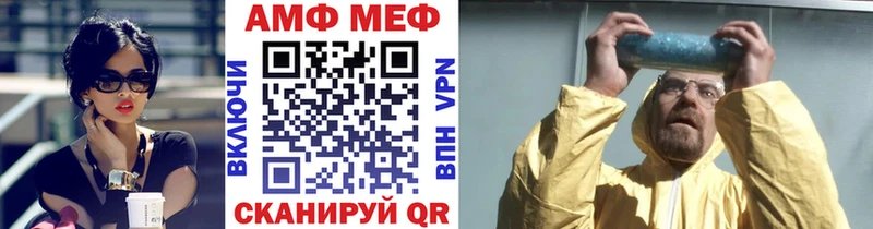 Купить закладки  Миллерово  Первитин кристалл 
