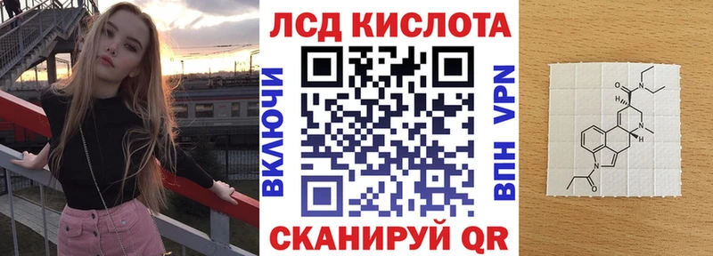 Купить  Миллерово  Марки NBOMe 1,8мг 