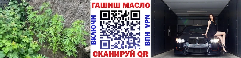 Дистиллят ТГК вейп  Купить закладки  Миллерово 